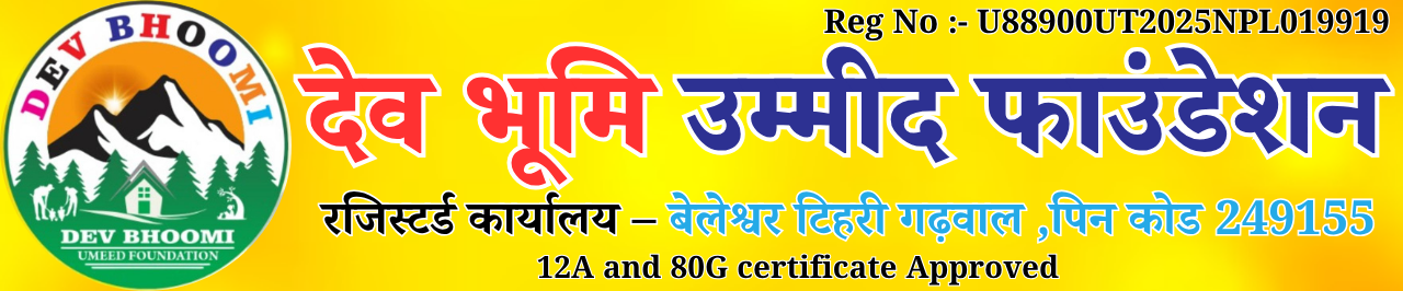 Devbhoomi Umeed Foundation Logo